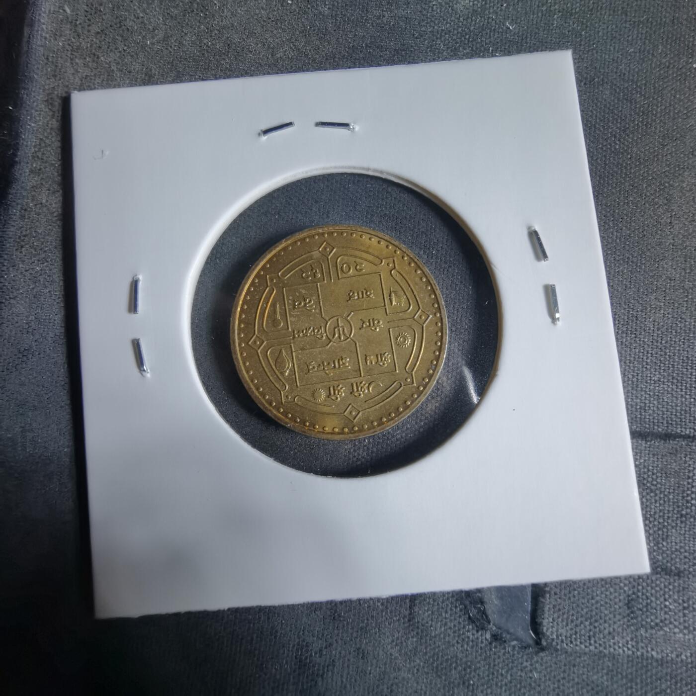 沼泽如烟--第923场 尼泊尔