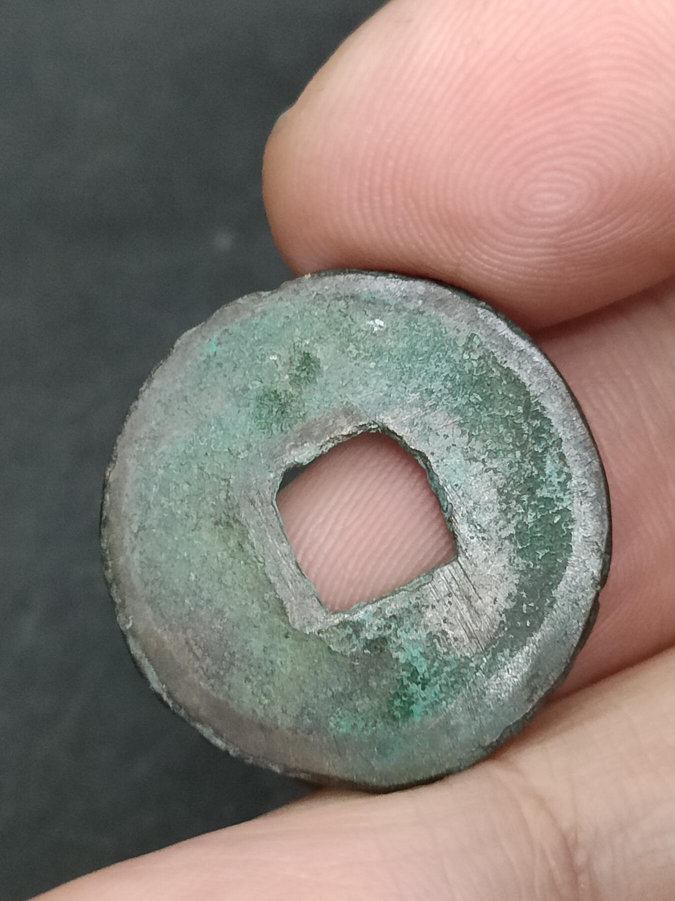 猩哥外币小铺➨【第205场】 政和通宝