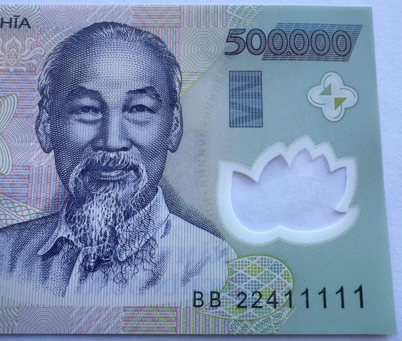 2025第25场（总第225期）：精品测试钞、塑料钞、纪念券、外钞综合场 数三老虎号22411111 越南2022年版500000盾Guardian基材塑料钞UNC（BB22冠）