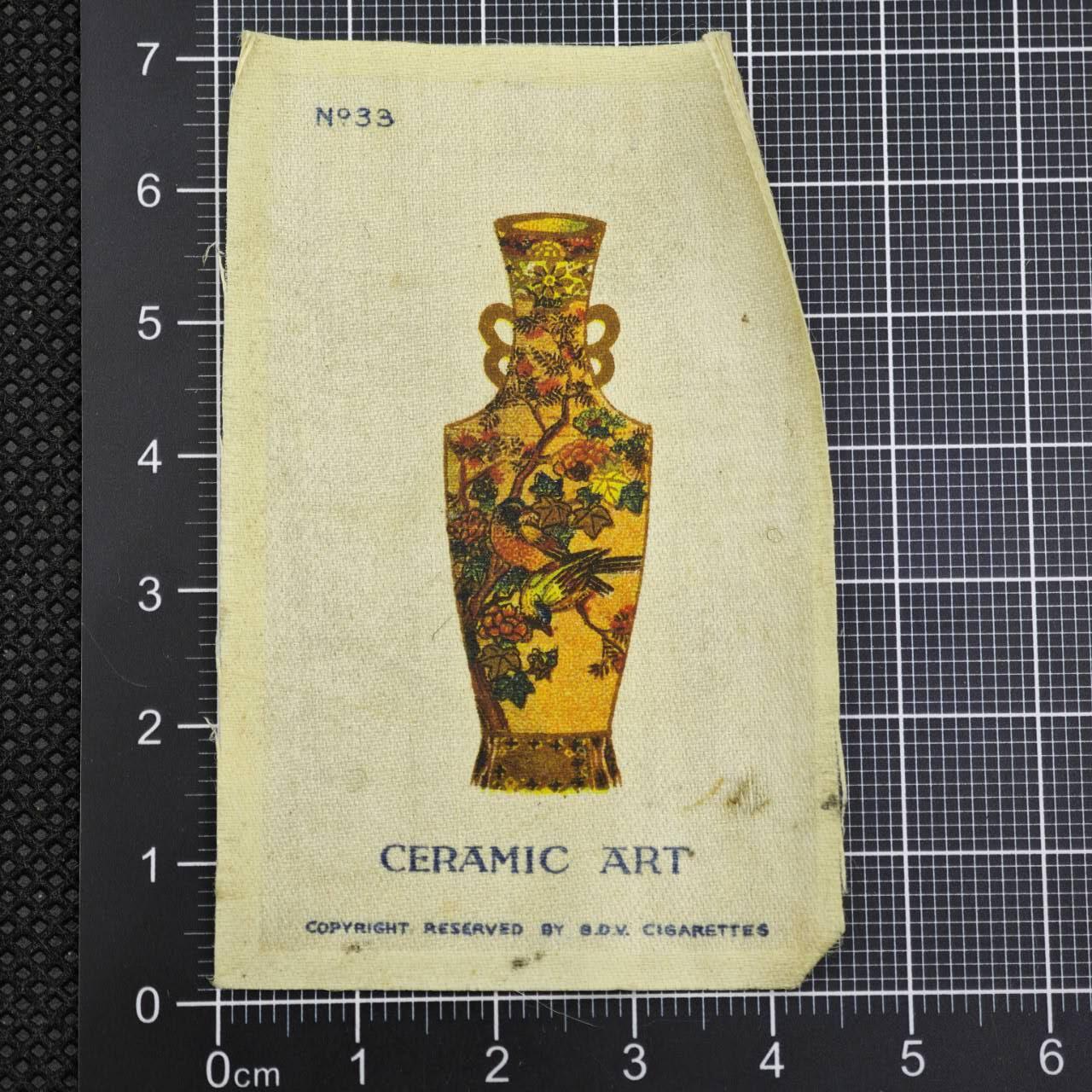 【淘币小摊】限时拍第八百二十三拍  纪念章场  满百包邮可预留两周  周一统一发货    英国印刷布经典花瓶