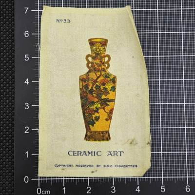 【淘币小摊】限时拍第八百二十三拍  纪念章场  满百包邮可预留两周  周一统一发货  -   英国印刷布经典花瓶