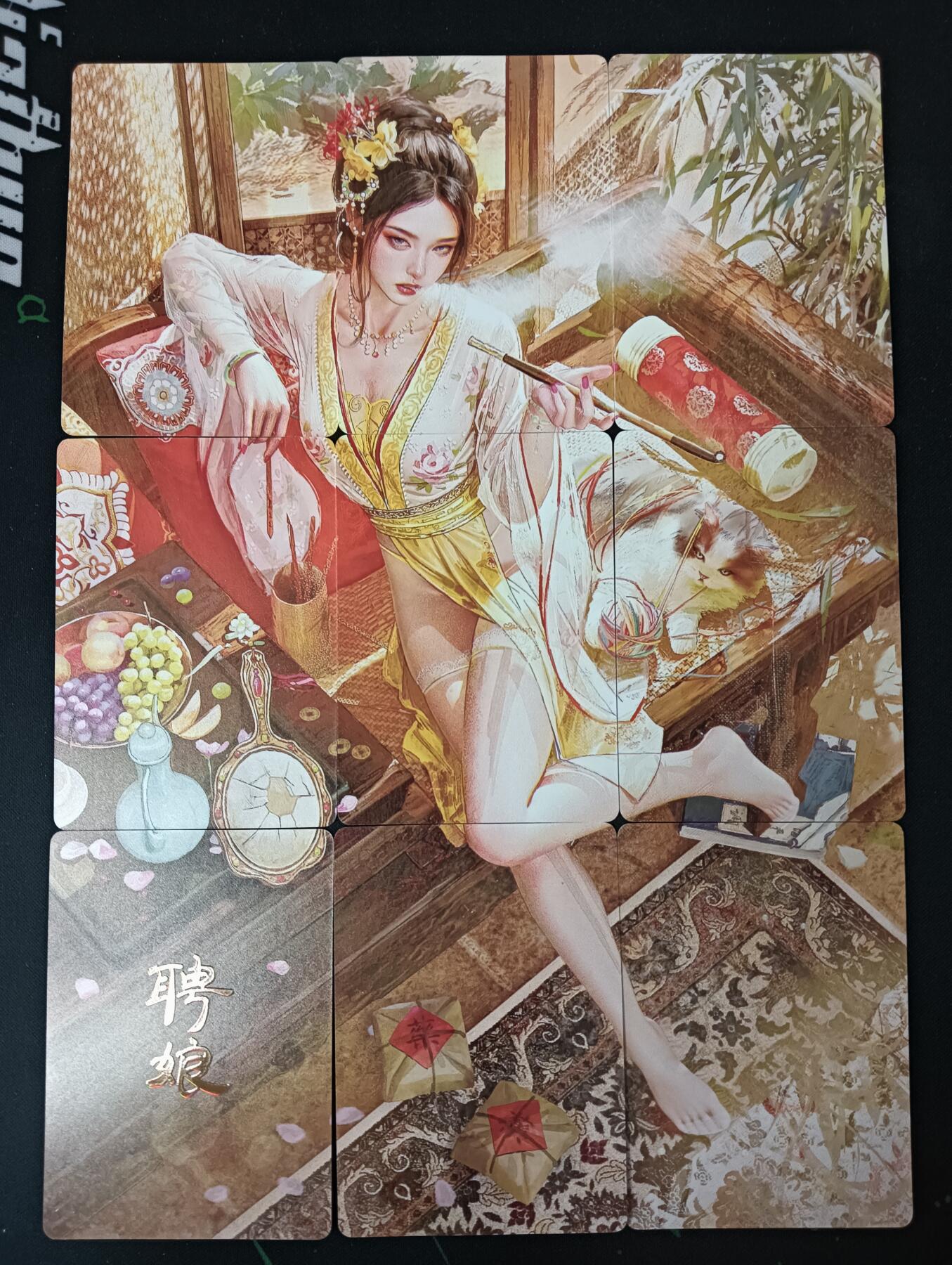 花开卡拍第53期（12月28号周日截拍，品控勿拍!!!拍品不寄存，运费5元，自制卡难免瑕疵，可能存在轻微撞角爆边等出厂瑕疵，品控介意勿拍！） 焱卡 人间传 聘娘 九拼卡