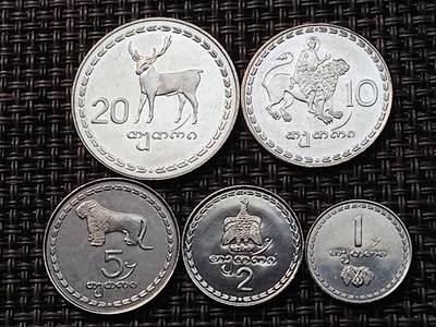 布加迪🐬～世界钱币(上海)🌾第 263 期 /  各国套币和散币 - 格鲁吉亚🇬🇪 1993年 5枚套