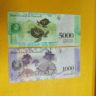 PCAI钱币 7-642  纸币等藏品小专场 - 委内瑞拉