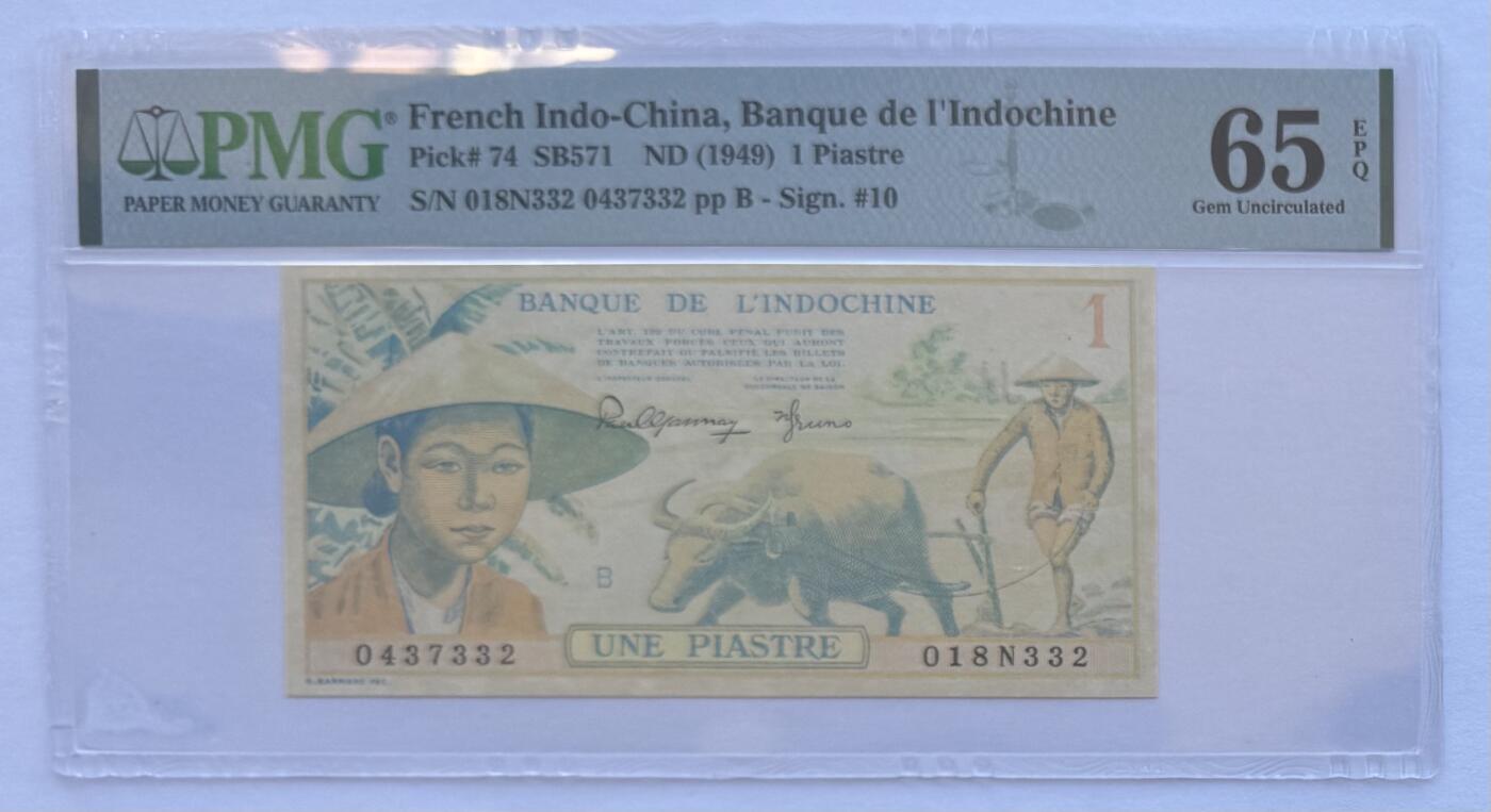2025第25场（总第225期）：精品测试钞、塑料钞、纪念券、外钞综合场 法属印度支那/东方汇理银行1949年版壹元/1 披亚士特（PMG65）