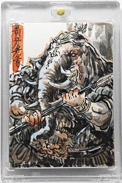 白泽拍卖卡牌手绘专场第29期（忽有故人心上过，回首山河已是秋） - 2024 彫仙手绘卡 黄牙老象  彫仙亲签 卡砖封装