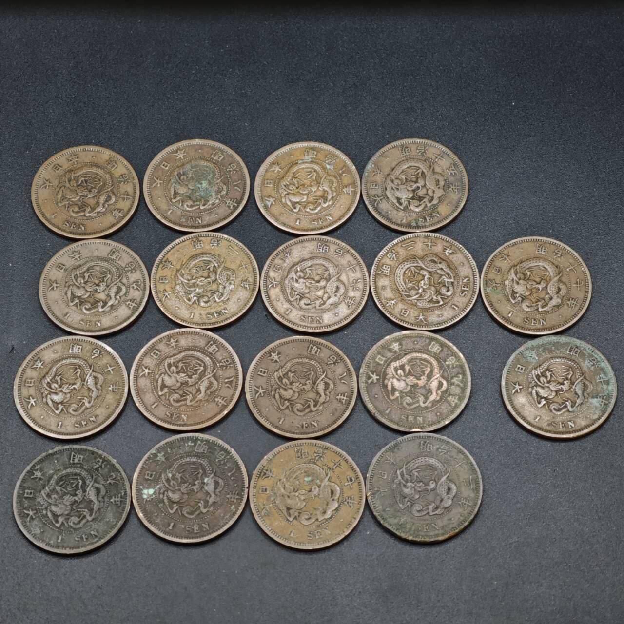 【淘币小摊】实时拍第八百一十九拍   散币场   满百包邮可预留二周 每周一统一发货  