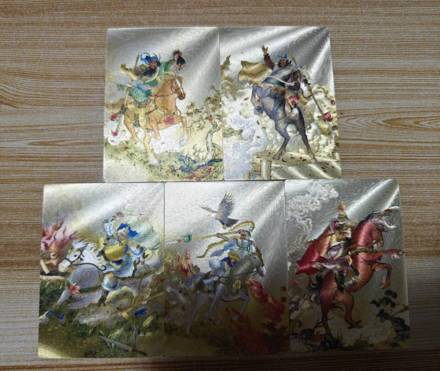 龙虎卡牌六六场 （无佣金，周六结拍，欢迎送拍） 粗闪5张 昆仑万象 项维仁三国五虎将一套