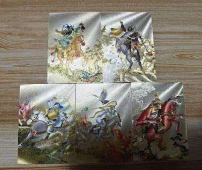 龙虎卡牌六六场 （无佣金，周六结拍，欢迎送拍） - 粗闪5张 昆仑万象 项维仁三国五虎将一套