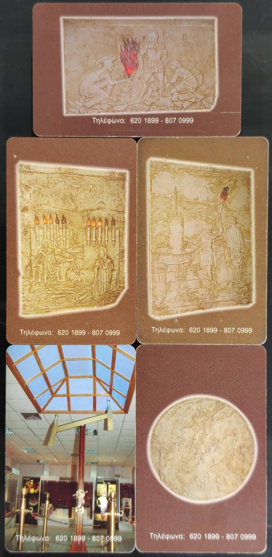 公藏第59期裸卡拍卖 希腊电信IC旧卡【希腊电信博物馆--早期电话机】5全品见图。