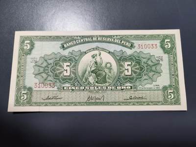 12月6号晚上8点 外国纸币自动截拍第70场 - 秘鲁1963年5索尔 新品原票