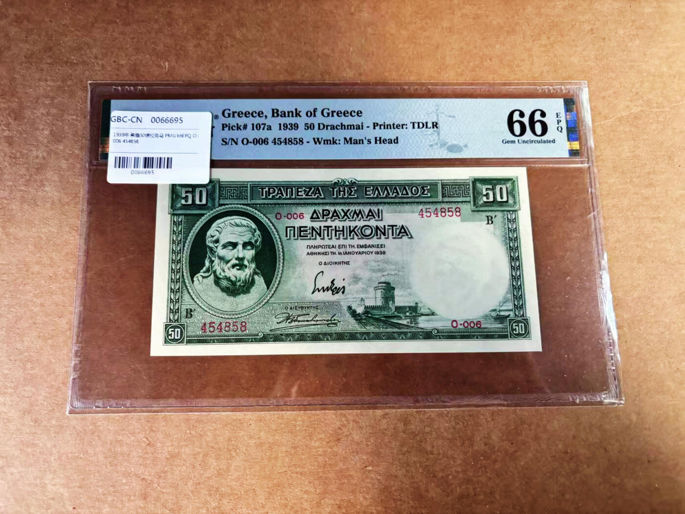 【Blue Auction】世界纸币精拍第759期——18级TOP拍卖/信誉/品质/专业/高效💫 希腊 1939年50德拉科马 PMG66EPQ 