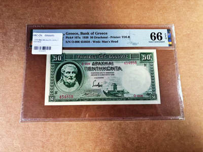 【Blue Auction】世界纸币精拍第759期——18级TOP拍卖/信誉/品质/专业/高效💫 - 希腊 1939年50德拉科马 PMG66EPQ 