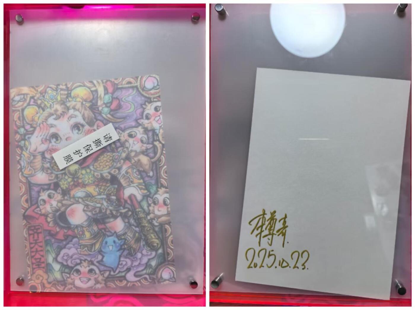 光影卡牌第26期，各家亲签，各家套卡，持续收拍品 卡萃风调雨顺满20盒才配额一张大卡摆件李尊奇老师亲签齐天大圣一张非常精美带框