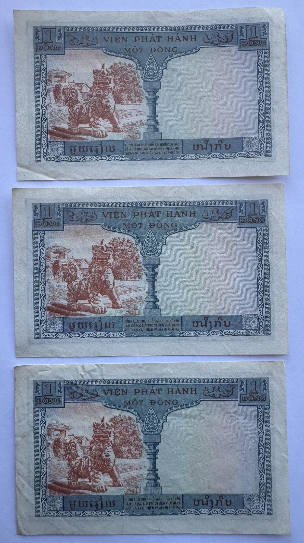 2025第25场（总第225期）：精品测试钞、塑料钞、纪念券、外钞综合场 法属印度支那/越南1954年版1 披亚士特一组3枚连号（品如图）