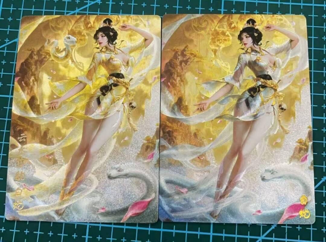 龙虎卡牌六六场 （无佣金，周六结拍，欢迎送拍） 粗闪+冷粗 奇点 澜柚子 灵魅仙踪 白蛇 二工艺