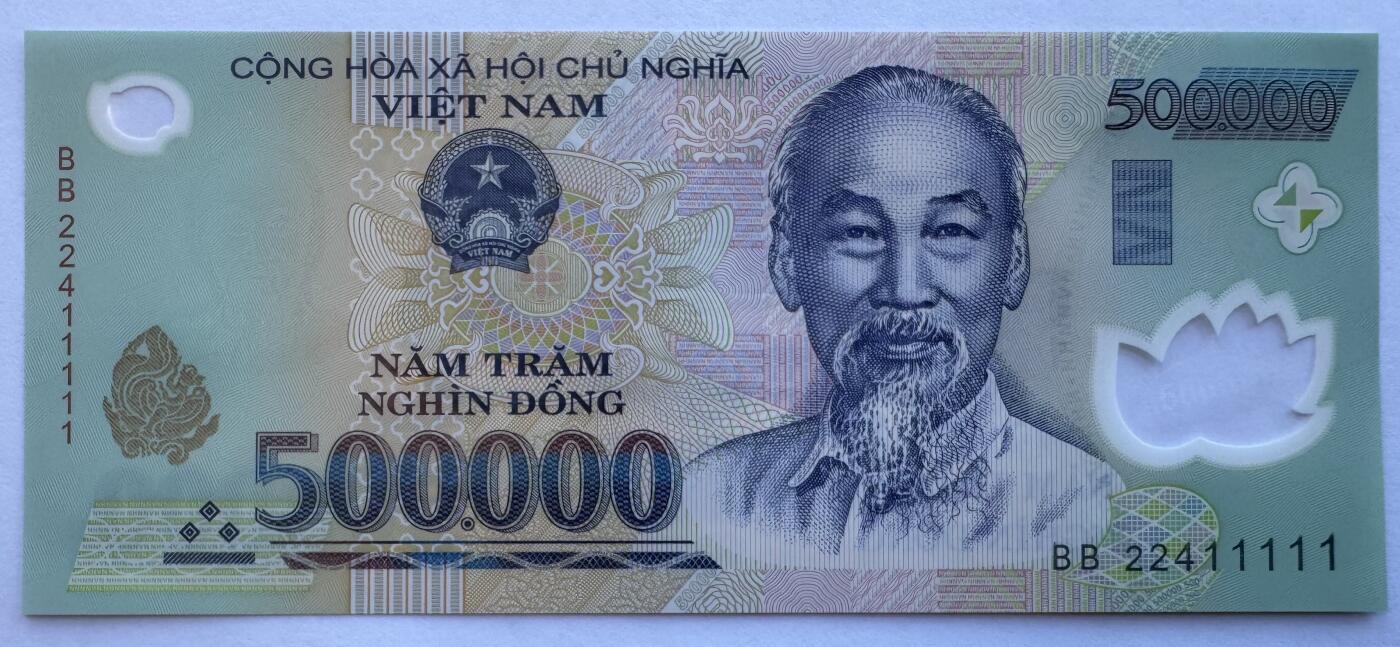 2025第25场（总第225期）：精品测试钞、塑料钞、纪念券、外钞综合场 数三老虎号22411111 越南2022年版500000盾Guardian基材塑料钞UNC（BB22冠）