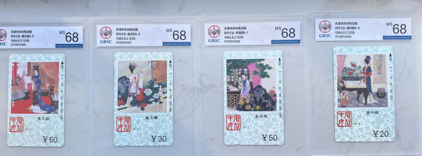 《卡拍》第341期拍卖12月6日晚22：10时延时截拍