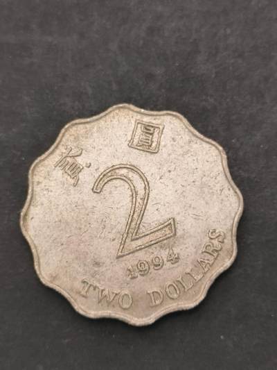 猩哥外币小铺➨【第205场】 - 贰圆