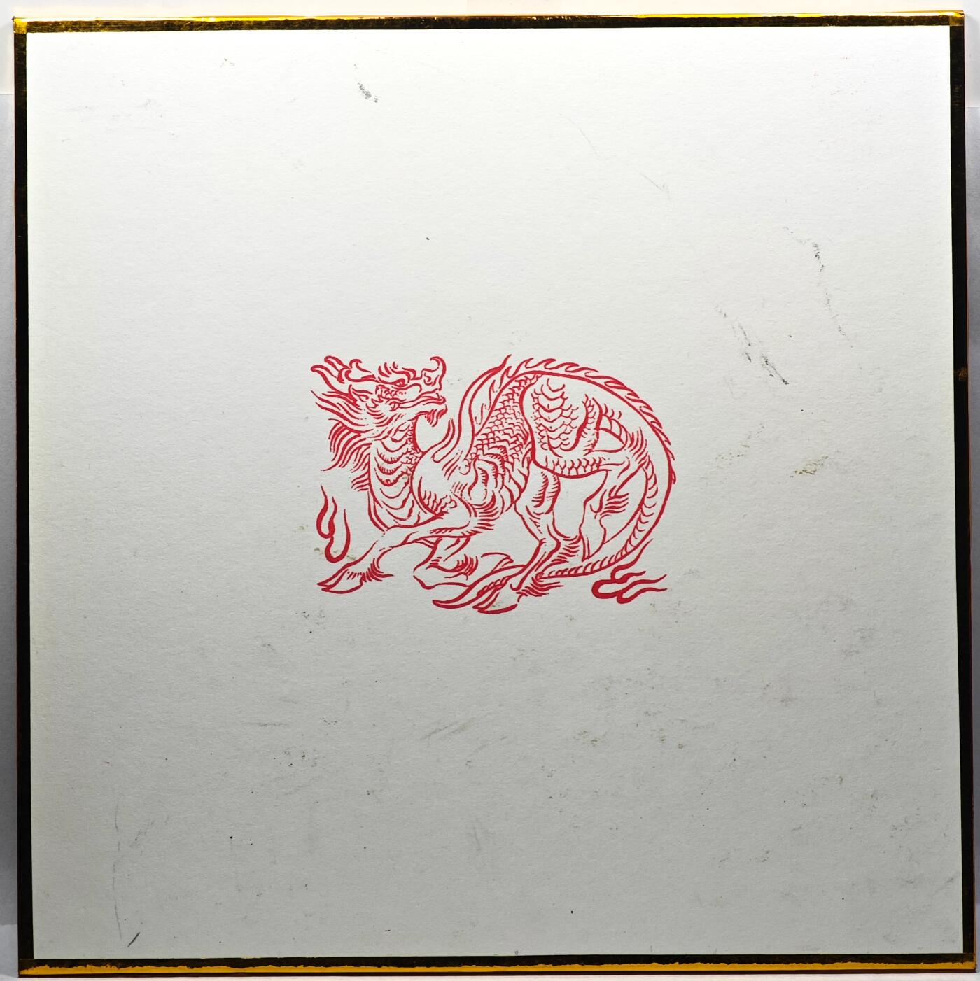 白泽拍卖卡牌手绘专场第29期（忽有故人心上过，回首山河已是秋） 2025 独行正明手绘色纸 鲁智深 尺寸：18cm*18cm  独行正明亲签