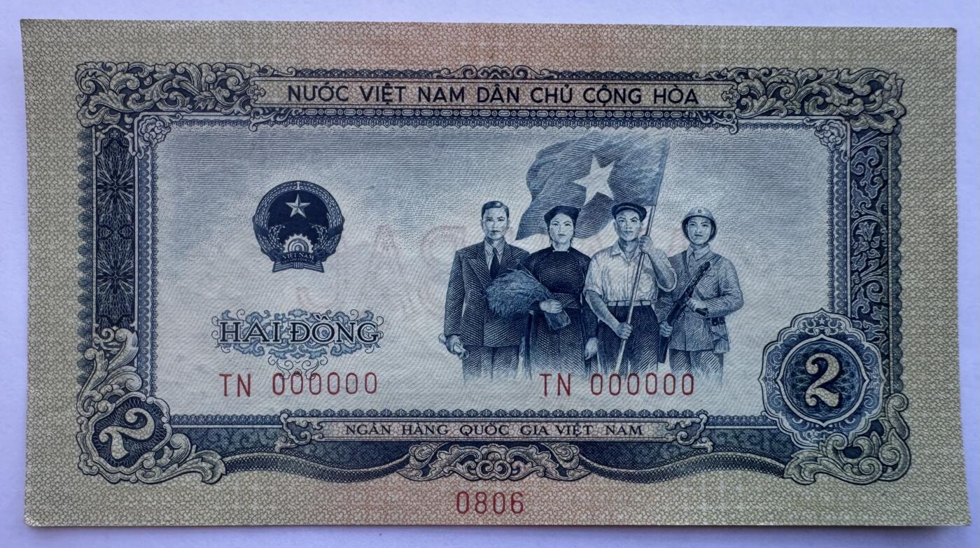 2025第25场（总第225期）：精品测试钞、塑料钞、纪念券、外钞综合场