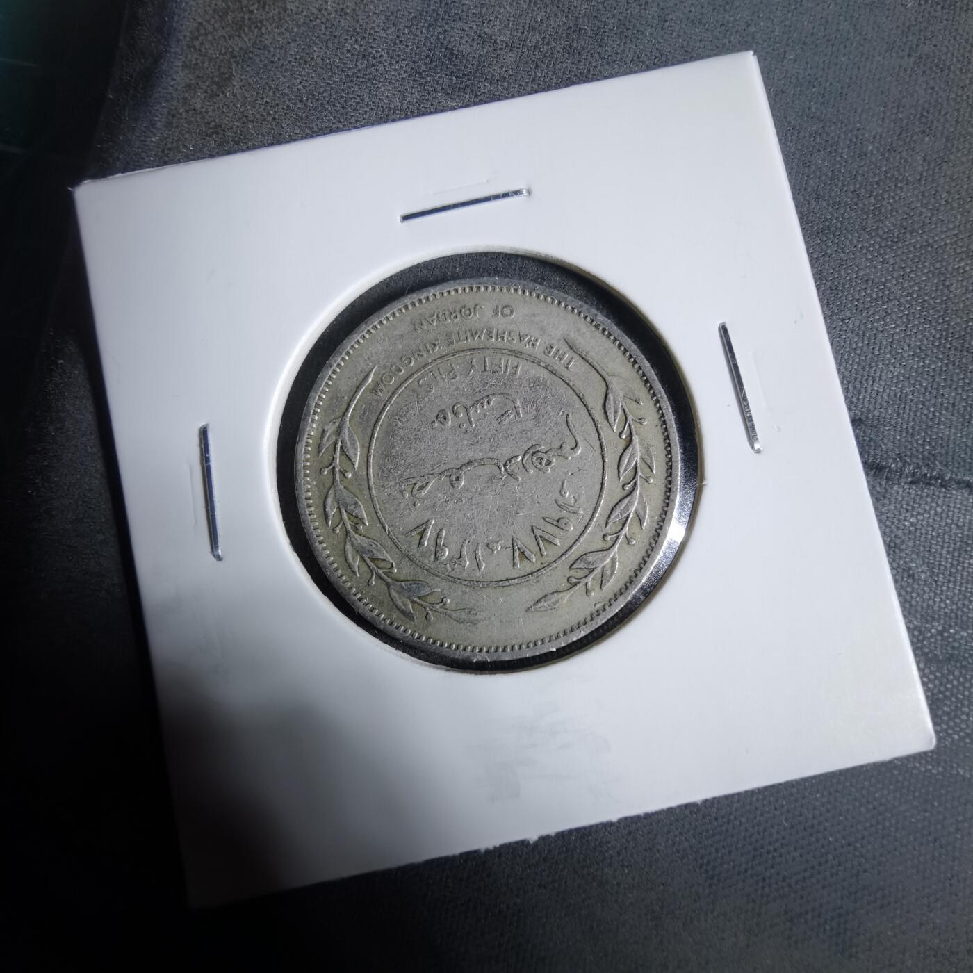 沼泽如烟--第923场 约旦