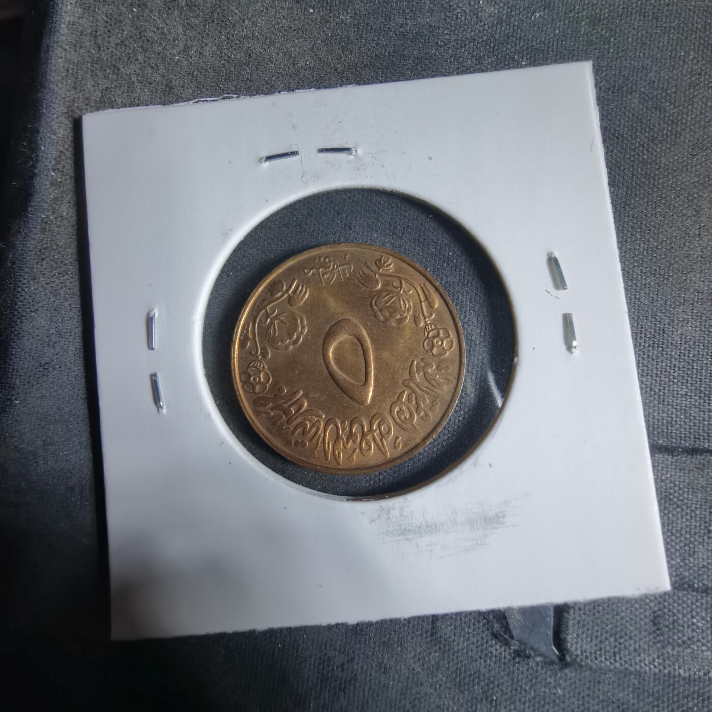 沼泽如烟--第923场 苏丹