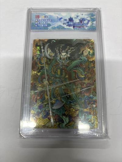 无忧无虑 第4期 出坑转让 随性拍卖 设保留价 积攒人气 慢出不急 不寄存 默认微瑕 循环上架 介意勿拍  - 范特卡 韦青鱼 天蓬元帅 10