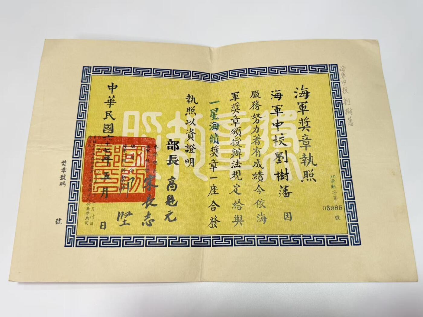 韵星假日拍卖第三十一期 -- Rimey Holidays Auction 31