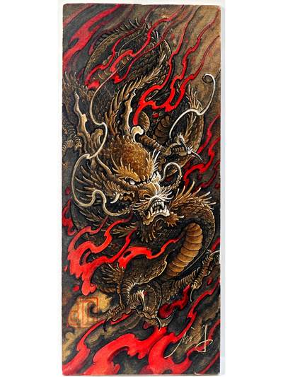 白泽拍卖卡牌手绘专场第29期（忽有故人心上过，回首山河已是秋） - 2025 刘晓明手绘小画 龙 尺寸：7.8cm*18.5cm 刘晓明亲签