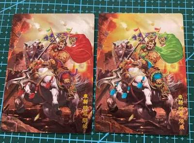 龙虎卡牌六六场 （无佣金，周六结拍，欢迎送拍） - 粗闪+冷粗 奇点 名将 - 五虎张飞 双工艺