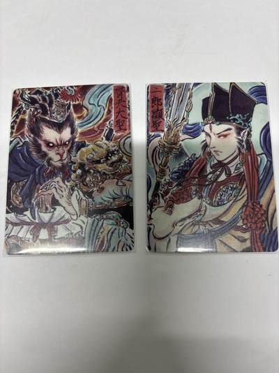 无忧无虑 第4期 出坑转让 随性拍卖 设保留价 积攒人气 慢出不急 不寄存 默认微瑕 循环上架 介意勿拍  - 彫仙 齐天大圣 二郎神 普卡