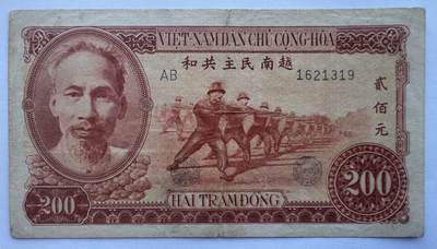 2025第25场（总第225期）：精品测试钞、塑料钞、纪念券、外钞综合场 - 越南民主共和1951年版200盾^红色版（美品、如图）