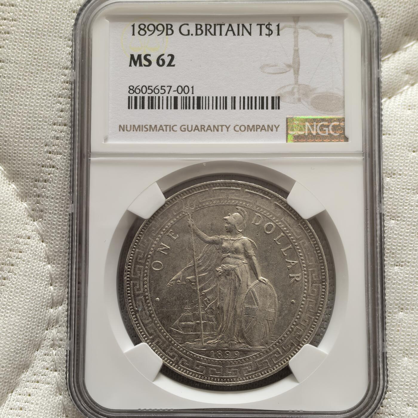 道一币馆币章第一百五十八场 NGC MS63 英国1899年站洋贸易1元银元