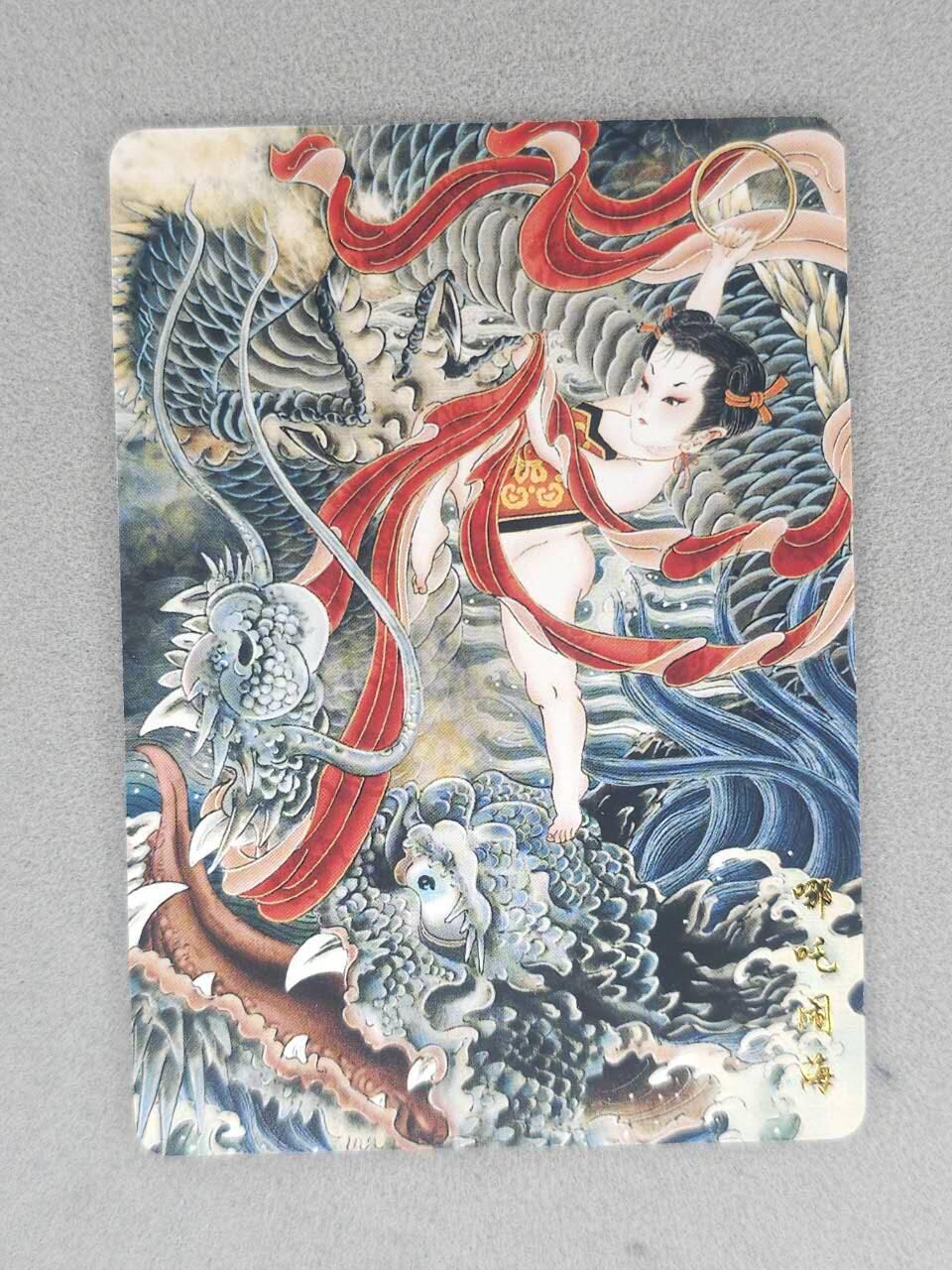 龙虎卡牌六六场 （无佣金，周六结拍，欢迎送拍） 普卡 山河潮玩 心染-哪吒闹海