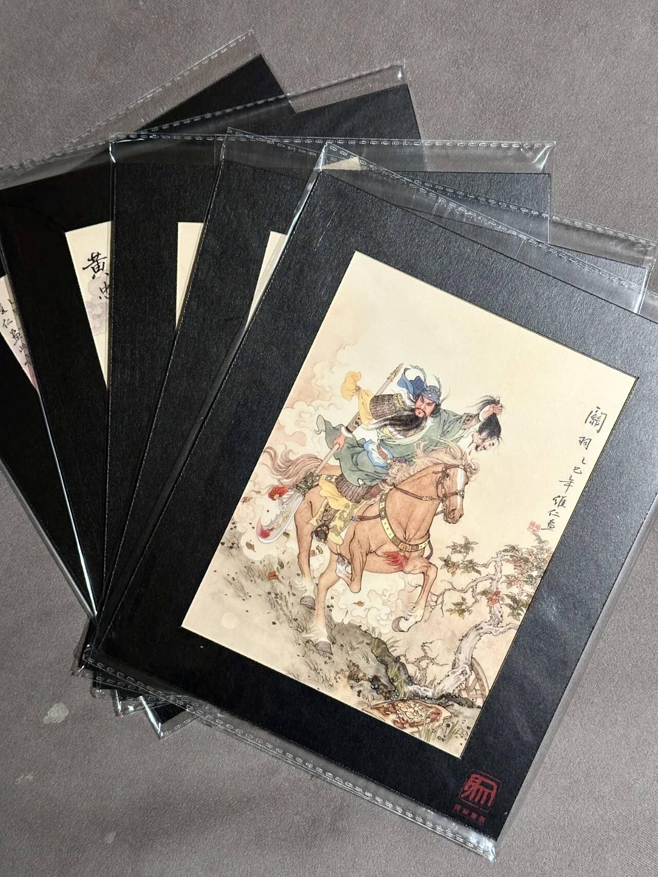 龙虎卡牌六六场 （无佣金，周六结拍，欢迎送拍） 高清喷绘A4复制画5张 昆仑万象 项维仁 三国五虎将一套