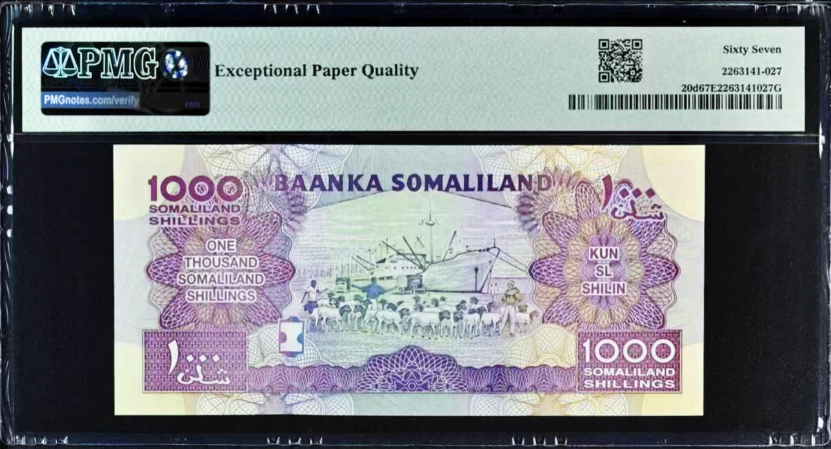 【Blue Auction】世界纸币精拍第759期——18级TOP拍卖/信誉/品质/专业/高效💫 【全同8】索马里兰 2015年1000先令  PMG67EPQ