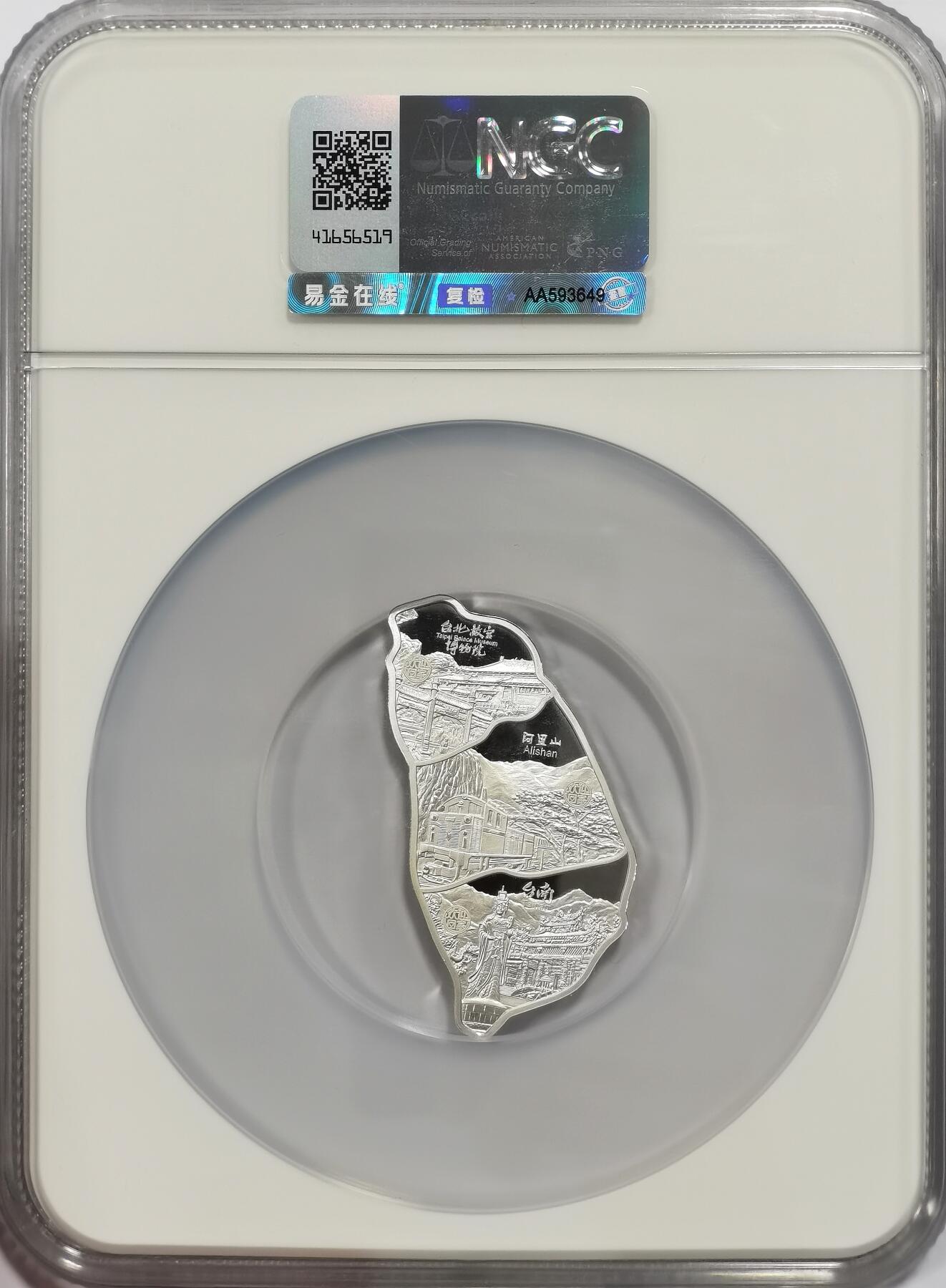 博洋堂世界钱币拍卖第150期（全场包邮） NGC MS69 喀麦隆2023年台湾省地图1盎司异型镀金银币，面值500F，发行量仅500枚，祖国统一题材，大热门品种