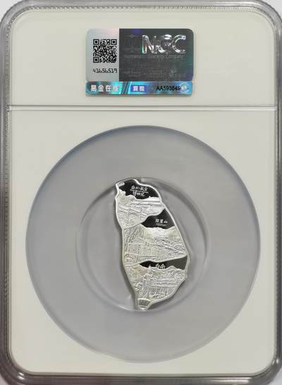 博洋堂世界钱币拍卖第150期（全场包邮） NGC MS69 喀麦隆2023年台湾省地图1盎司异型镀金银币，面值500F，发行量仅500枚，祖国统一题材，大热门品种