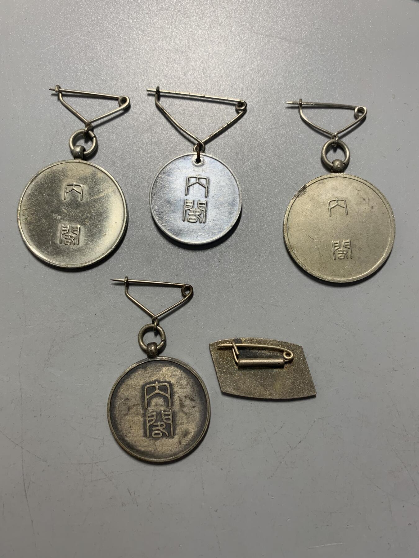 远东徽章小铺12月7日周日晚上9点结束 国势调查五枚