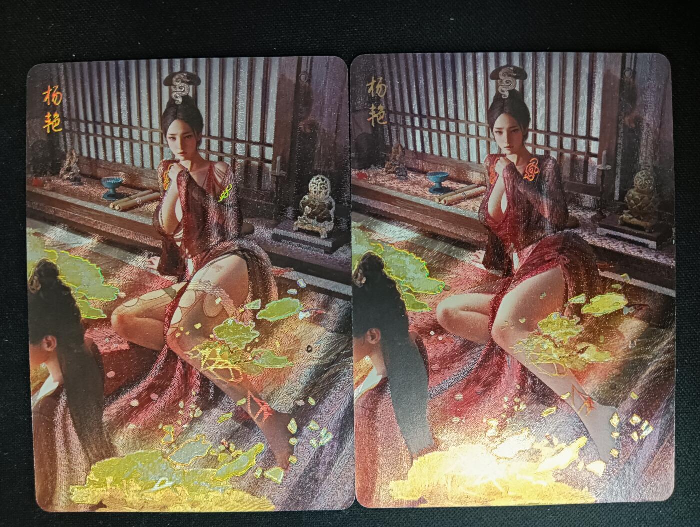 花开卡拍第53期（12月28号周日截拍，品控勿拍!!!拍品不寄存，运费5元，自制卡难免瑕疵，可能存在轻微撞角爆边等出厂瑕疵，品控介意勿拍！） 焱卡 人间传 杨艳 幻彩粗闪工艺