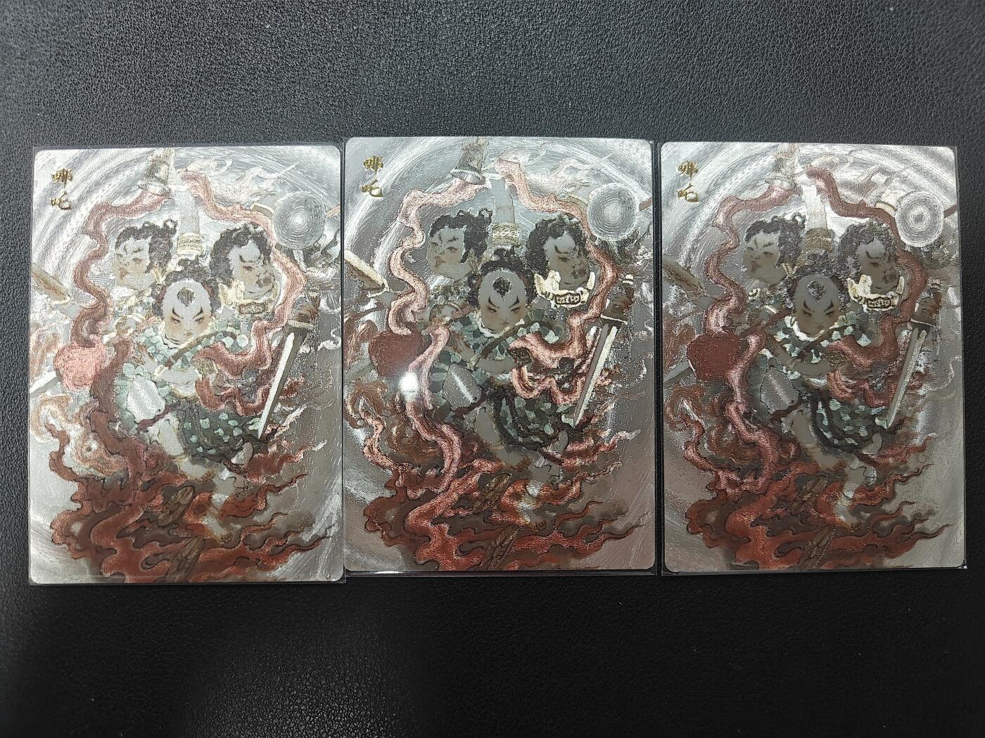 天玑星卡拍第147期《12.8周一截拍》持续收拍收评中 满赠卡需备注