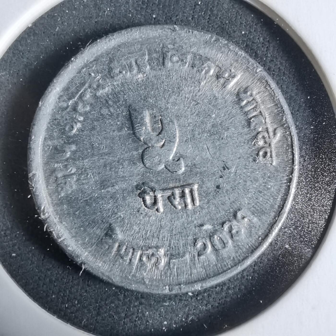 沼泽如烟--第923场 尼泊尔