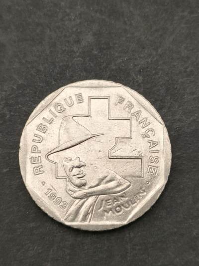 猩哥外币小铺➨【第205场】 - 法国