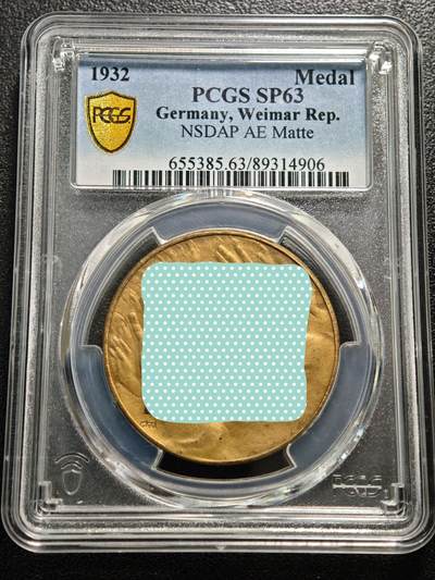 【德藏】世界币章拍卖第155期（拍品征集中~欢迎藏友联系） - 1932年 德国民族社会主义工人党选举纪念万字铜章 PCGS SP63（原图请查询PCGS评级官网）