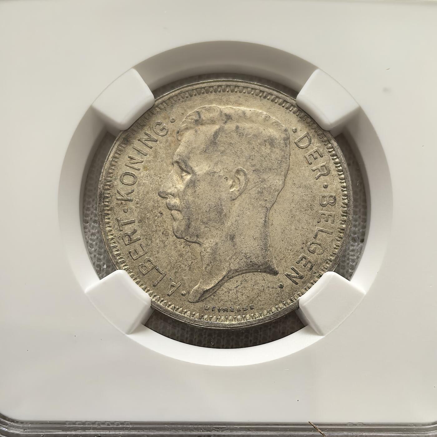 道一币馆币章第一百五十八场 NGC MS61 比利时1934年阿尔伯特一世20法郎银币