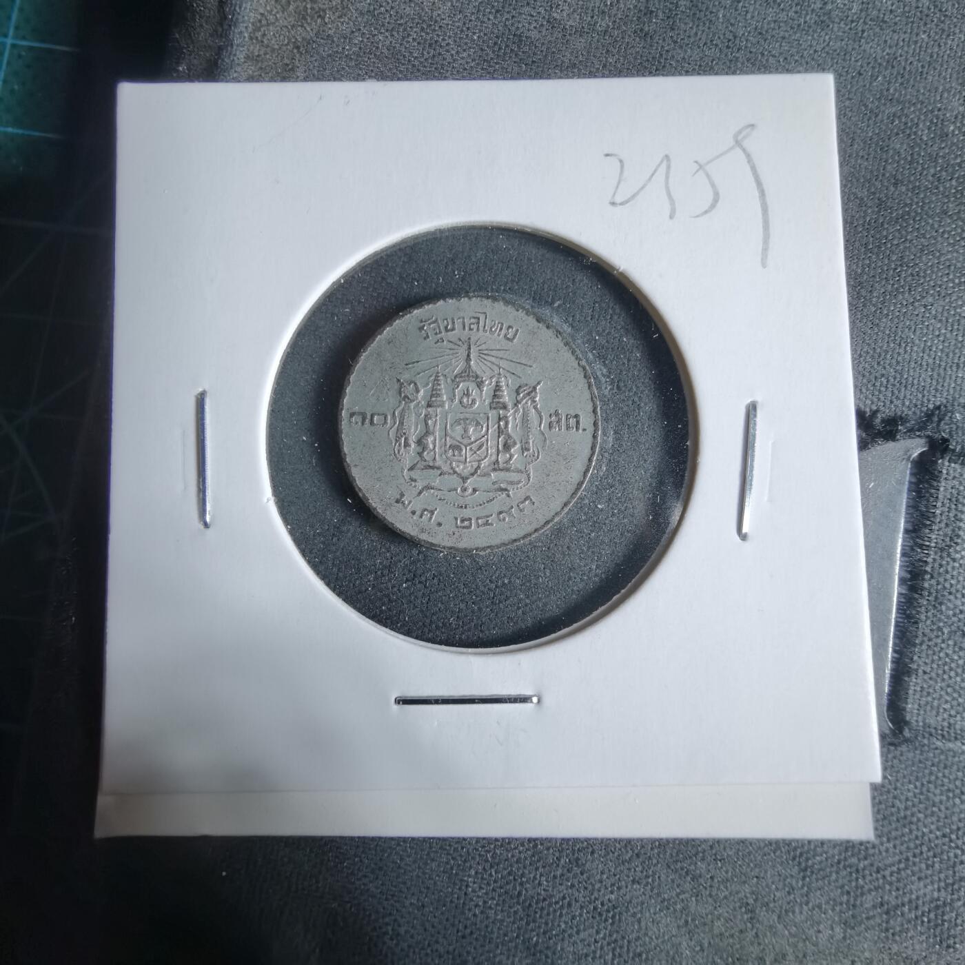 沼泽如烟--第923场 泰国