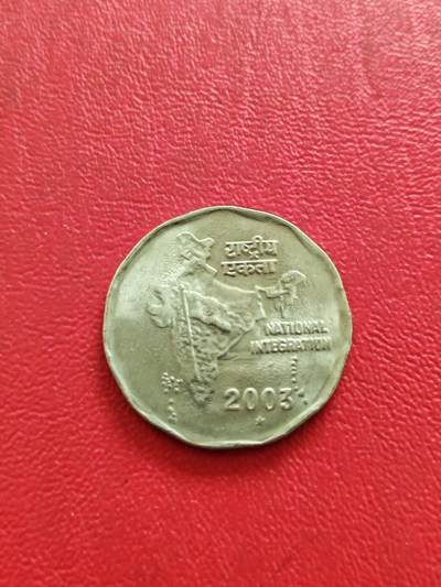 【云涧收藏】第八十二场 - 印度2003年2卢比