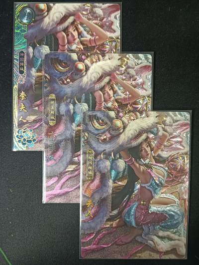 花开卡拍第61期（3月7号周六截拍，品控勿拍!!!拍品不寄存，运费5元（新疆需补运费差价或顺丰到付），自制卡难免瑕疵，可能存在轻微撞角爆边等出厂瑕疵，品控介意勿拍！） - 卡玩帕克 神州百花谱 李夫人，粗闪工艺，一套共3张