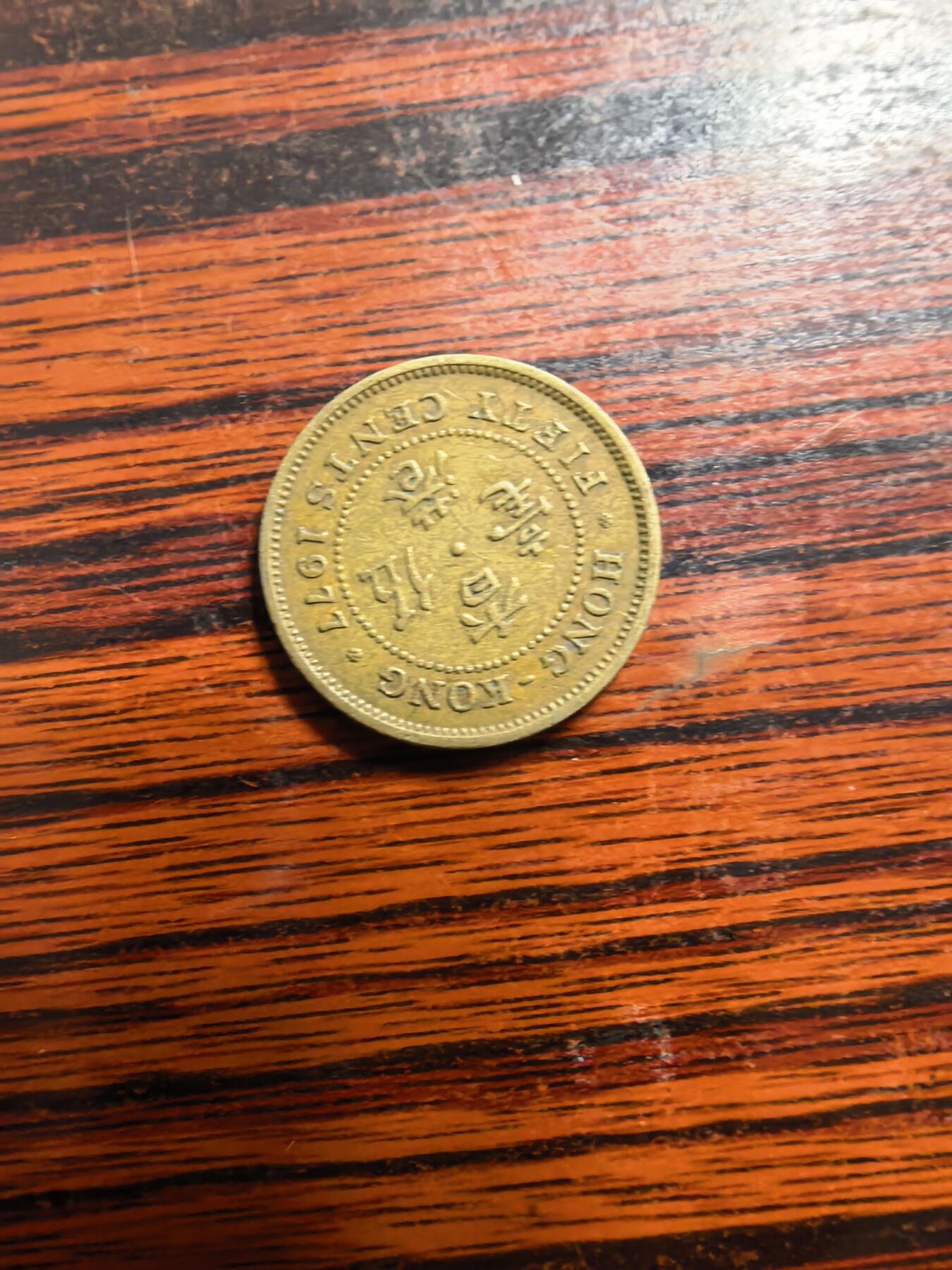 泡泡币外币第三十九场可代拍15038385335微信 香港。